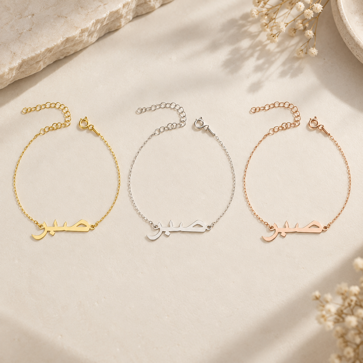 kisiye-ozel-arapca-isim-zincir-bileklik-14k-altin-925-gumus-rose-gold-uc-renk