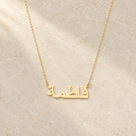 kisiye-ozel-fatma-arapca-isim-kolye-kadin-model-uzerinde